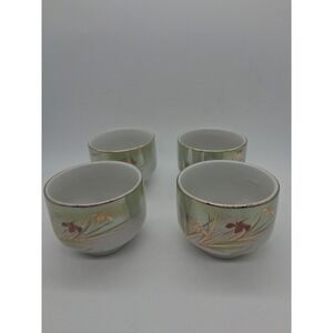 Vintage Japanese Porcelain Tea Cups Set of 4 Green Gold Iris Floral Handleless